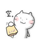お茶目なネコの大福（個別スタンプ：30）