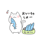 お茶目なネコの大福（個別スタンプ：31）