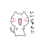 お茶目なネコの大福（個別スタンプ：39）