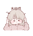 なきぼくろがあるゆるふわがーる（個別スタンプ：24）