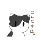 うちねこ！！スタンプ（個別スタンプ：1）