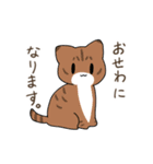 うちねこ！！スタンプ（個別スタンプ：2）