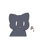 うちねこ！！スタンプ（個別スタンプ：4）