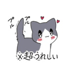 うちねこ！！スタンプ（個別スタンプ：8）