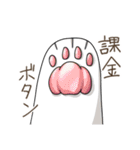 うちねこ！！スタンプ（個別スタンプ：12）