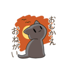 うちねこ！！スタンプ（個別スタンプ：13）