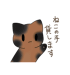 うちねこ！！スタンプ（個別スタンプ：21）