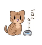 うちねこ！！スタンプ（個別スタンプ：29）