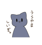 うちねこ！！スタンプ（個別スタンプ：31）