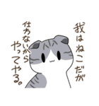 うちねこ！！スタンプ（個別スタンプ：33）