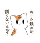 うちねこ！！スタンプ（個別スタンプ：34）