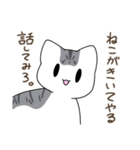 うちねこ！！スタンプ（個別スタンプ：35）