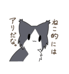 うちねこ！！スタンプ（個別スタンプ：36）