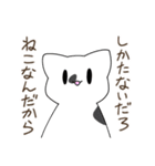 うちねこ！！スタンプ（個別スタンプ：37）