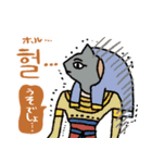 エジプト壁画でハングル（韓国語付き）（個別スタンプ：2）
