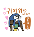 エジプト壁画でハングル（韓国語付き）（個別スタンプ：5）