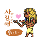 エジプト壁画でハングル（韓国語付き）（個別スタンプ：6）