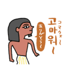 エジプト壁画でハングル（韓国語付き）（個別スタンプ：8）