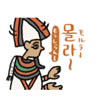 エジプト壁画でハングル（韓国語付き）（個別スタンプ：11）