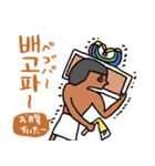 エジプト壁画でハングル（韓国語付き）（個別スタンプ：12）