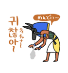 エジプト壁画でハングル（韓国語付き）（個別スタンプ：14）