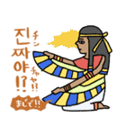 エジプト壁画でハングル（韓国語付き）（個別スタンプ：15）