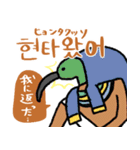 エジプト壁画でハングル（韓国語付き）（個別スタンプ：17）