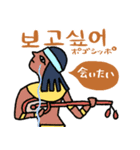 エジプト壁画でハングル（韓国語付き）（個別スタンプ：20）