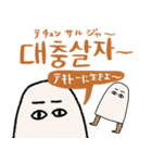 エジプト壁画でハングル（韓国語付き）（個別スタンプ：22）