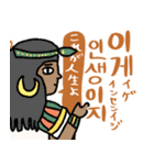 エジプト壁画でハングル（韓国語付き）（個別スタンプ：23）