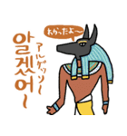 エジプト壁画でハングル（韓国語付き）（個別スタンプ：24）