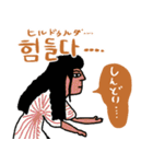 エジプト壁画でハングル（韓国語付き）（個別スタンプ：25）