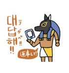 エジプト壁画でハングル（韓国語付き）（個別スタンプ：28）