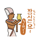 エジプト壁画でハングル（韓国語付き）（個別スタンプ：29）