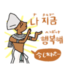エジプト壁画でハングル（韓国語付き）（個別スタンプ：31）
