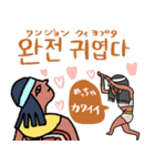 エジプト壁画でハングル（韓国語付き）（個別スタンプ：33）
