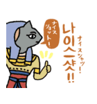 エジプト壁画でハングル（韓国語付き）（個別スタンプ：35）