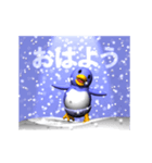雪とペンギン（アニメーション）（個別スタンプ：5）