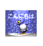雪とペンギン（アニメーション）（個別スタンプ：6）
