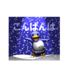 雪とペンギン（アニメーション）（個別スタンプ：7）