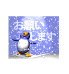 雪とペンギン（アニメーション）（個別スタンプ：9）