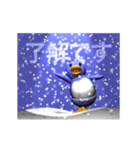 雪とペンギン（アニメーション）（個別スタンプ：10）