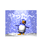 雪とペンギン（アニメーション）（個別スタンプ：13）