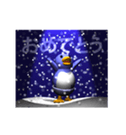 雪とペンギン（アニメーション）（個別スタンプ：16）