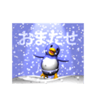 雪とペンギン（アニメーション）（個別スタンプ：17）
