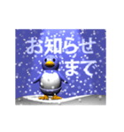 雪とペンギン（アニメーション）（個別スタンプ：18）