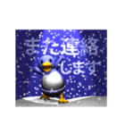 雪とペンギン（アニメーション）（個別スタンプ：19）