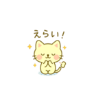 一般ウケスタンプ（個別スタンプ：14）