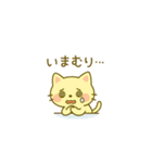 一般ウケスタンプ（個別スタンプ：17）