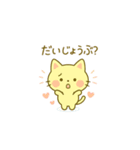 一般ウケスタンプ（個別スタンプ：20）